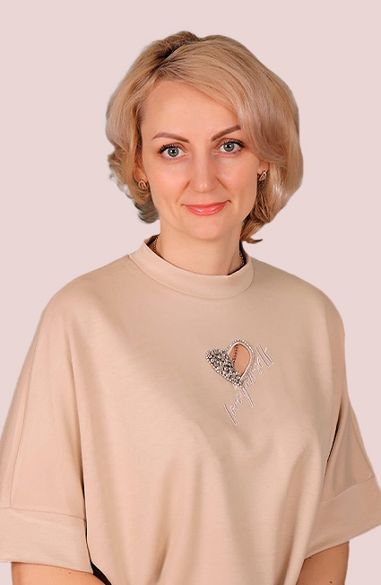 Молчановская Яна Эдуардовна